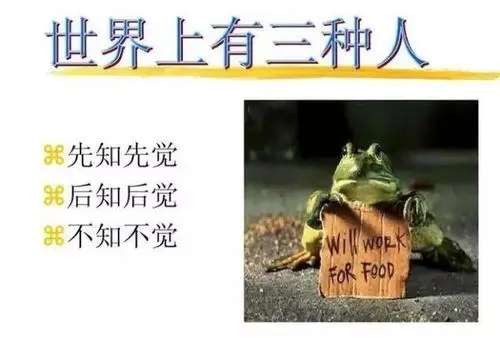 学历决定你的下限，但不能决定你的上限